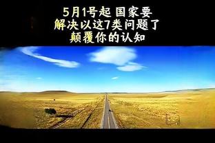 你也1亿？英媒：红军枪手有意，维拉为道格拉斯-路易斯标价1亿镑